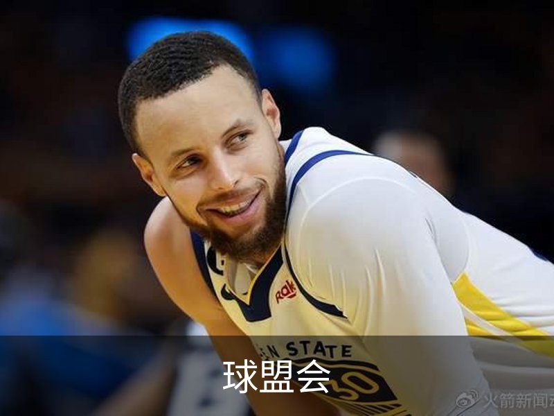 关于球盟会